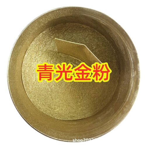 优质铜金粉古青光红油