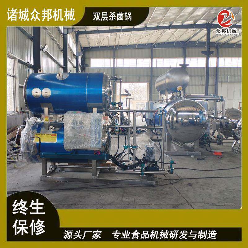 304不锈钢高压杀菌锅盐煮花生双层灭菌设备食品加工蒸煮锅蒸汽