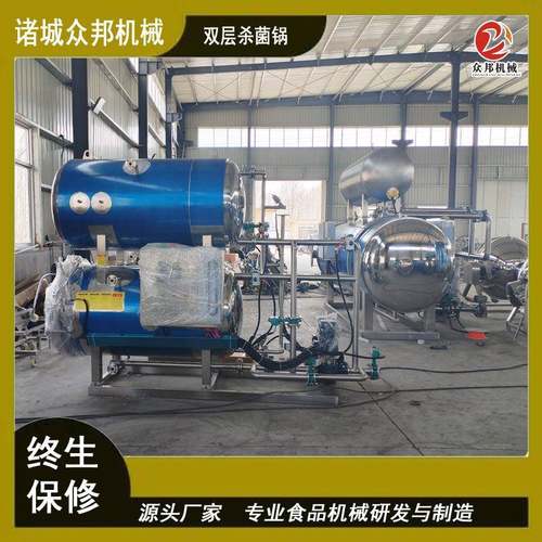 304不锈钢高压杀菌锅盐煮花生双层灭菌设备食品加工蒸煮锅蒸汽