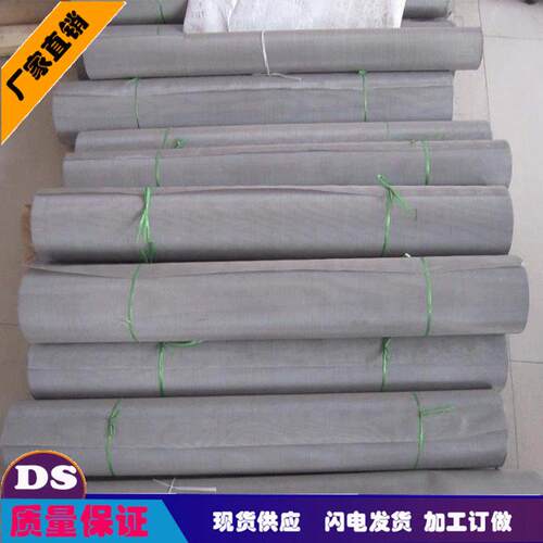 厂家现货销售工业用 镍铬合金丝网   哈氏合金C-276不锈钢筛网