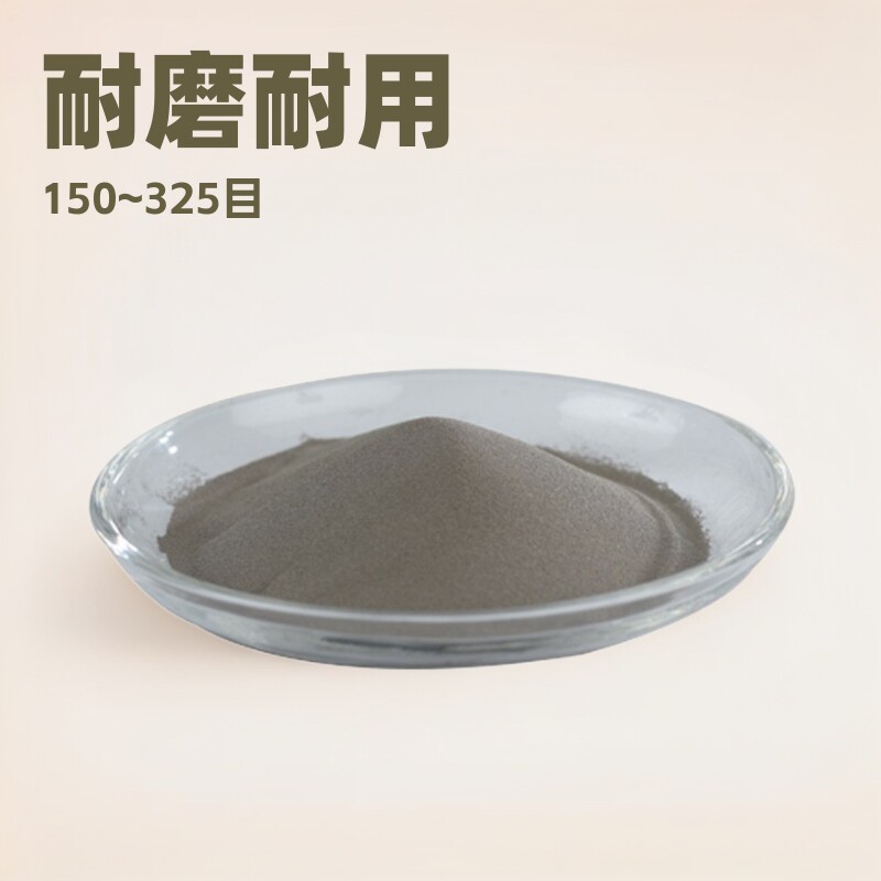 Ni60A耐磨末高硬度镍基合金粉末喷涂熔覆修复用镍合金粉Ni45 Ni25