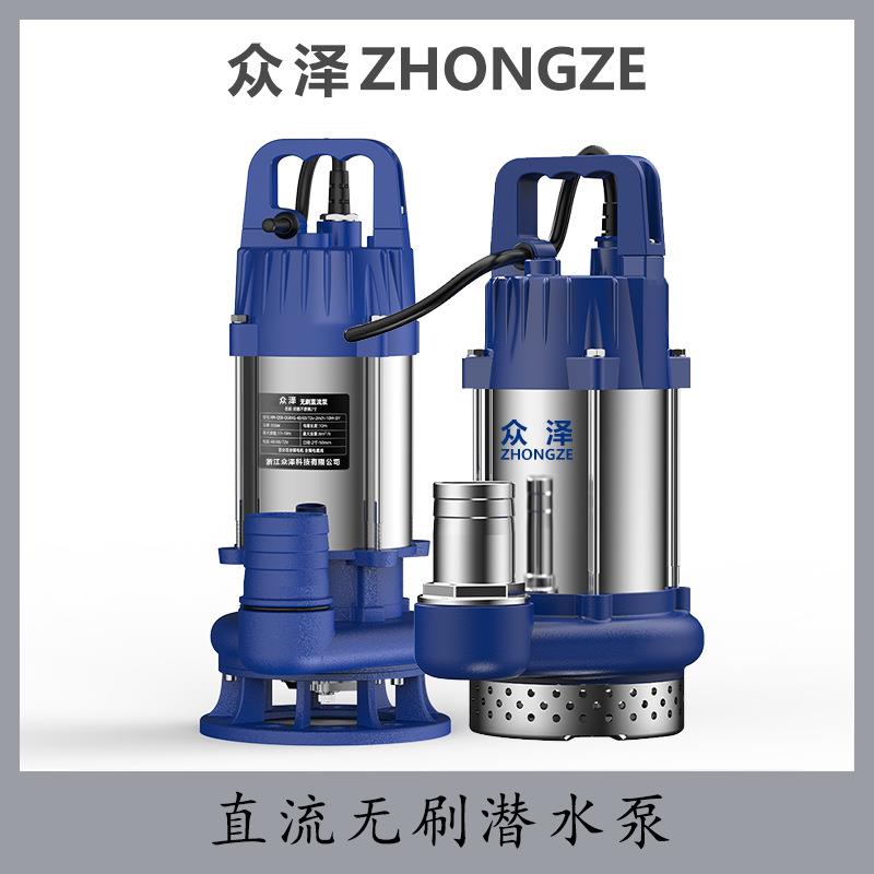 不锈钢无刷直流48-72V通用潜水泵高扬程家用抽水浇菜神器农用浇地