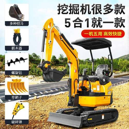 12挖机小型挖掘机工地工程20履带式小挖机农用家用18小型挖掘机