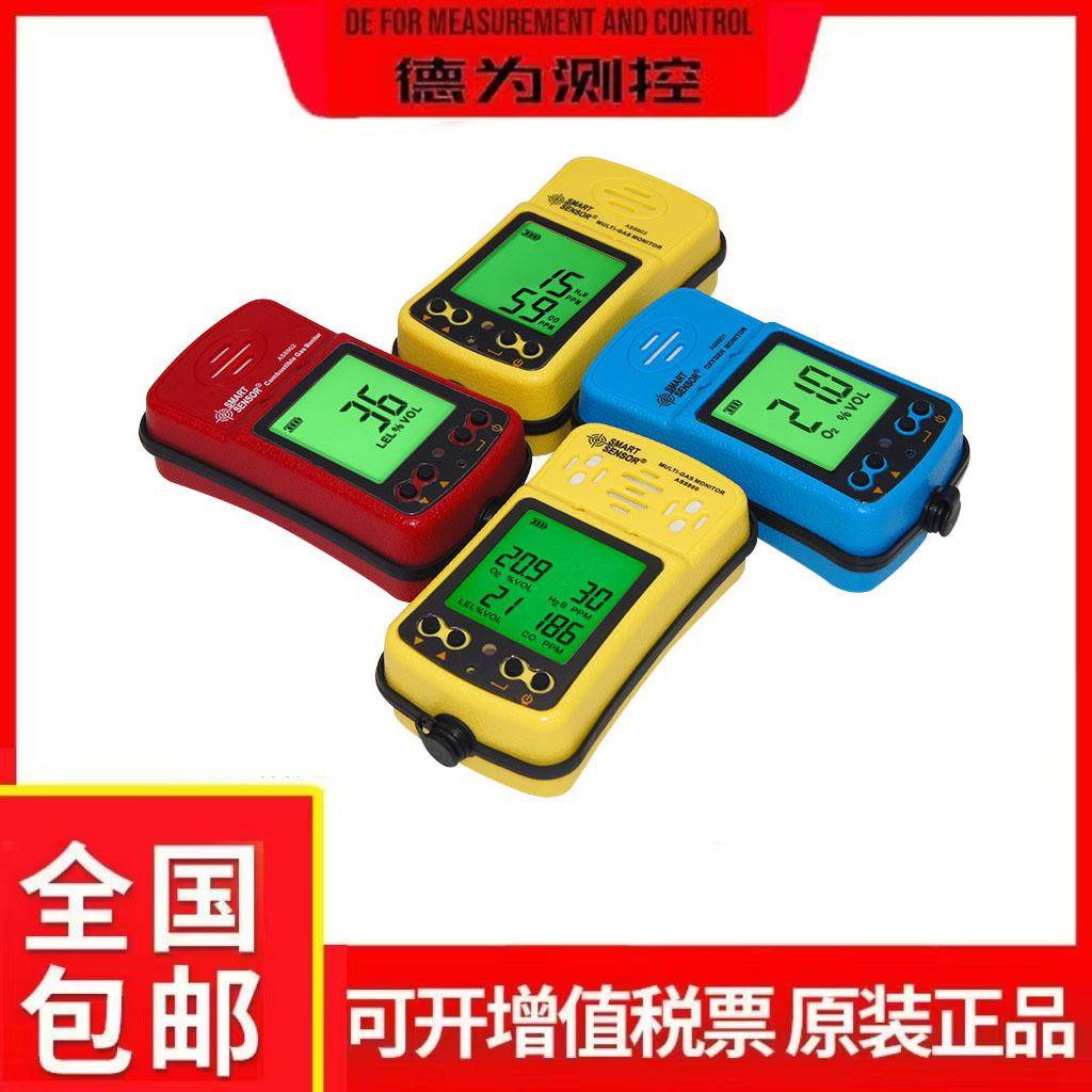 气体浓度检测仪AS8900/01/02/03/04/05/06/07/08/09/30防爆型