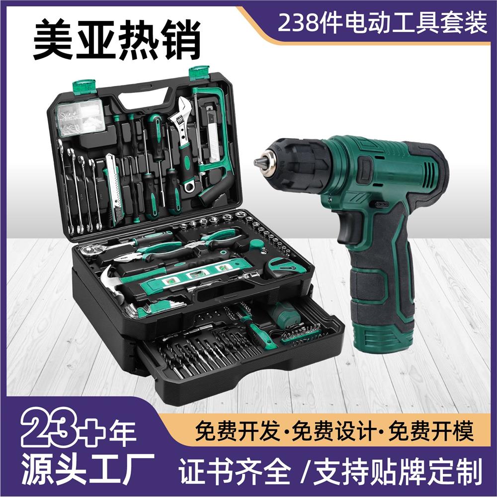 12V锂电钻家用工具箱抽屉