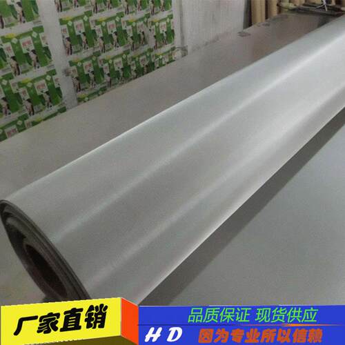 厂家现货直销C-276哈氏合金丝网150目平纹编织不锈钢丝网