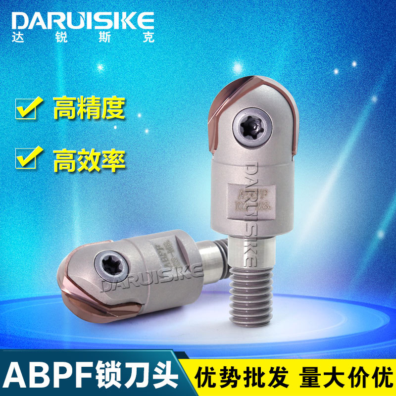 达锐斯克DARUISIKE锁牙刀