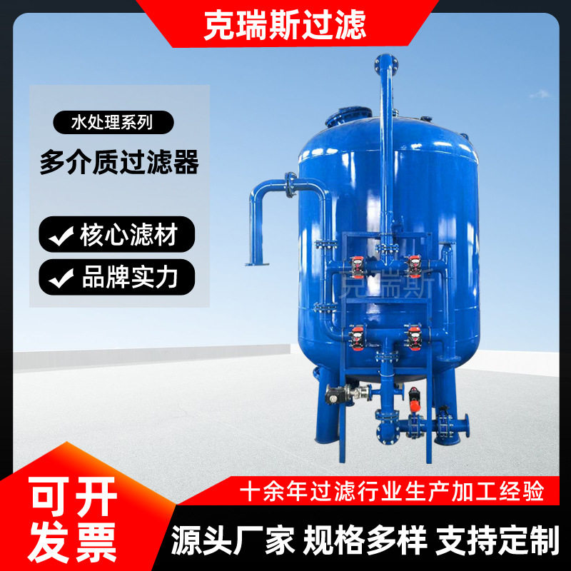 克瑞斯多介质石英砂活性