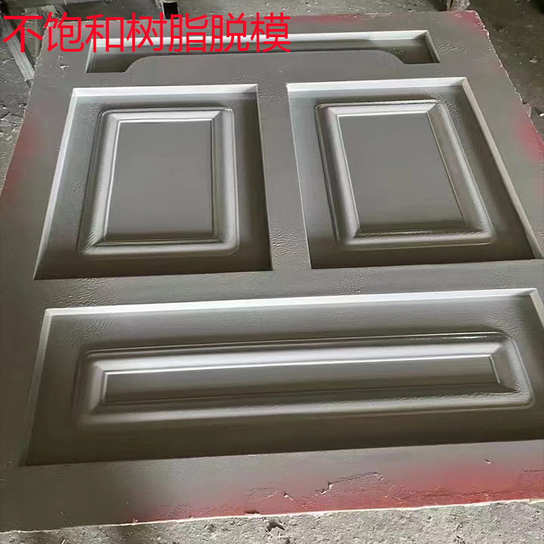 高温型可多次脱模玻璃钢卫浴人造石不饱和树脂脱模剂