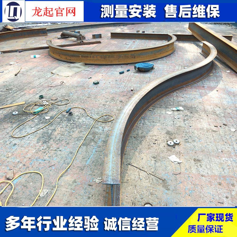 厂家加工工字钢折弯电动葫芦转弯工字钢葫芦小车环形轨道