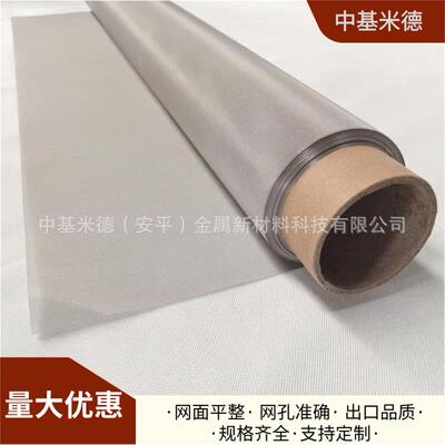 S15500不锈钢网150目 0.06mm丝径