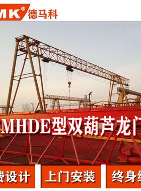 大吨位大型衍架门式起重机高铁建桥花架龙门提梁机桁架型龙门吊