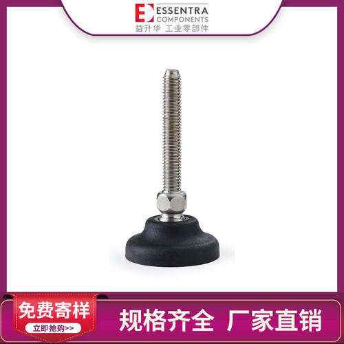 益升华ENTRA调节脚螺丝支