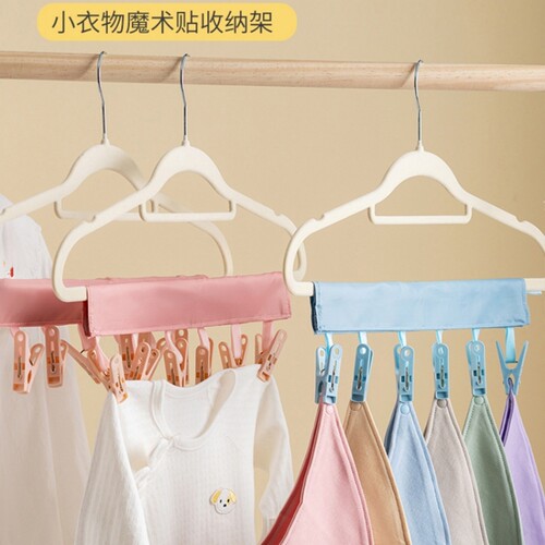 衣架学生宿舍用袜子夹便携浴室可折叠挂架晒布艺出差旅行晾衣服夹