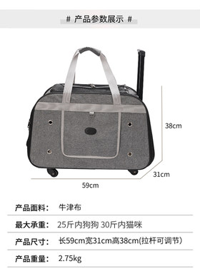 宠物拉杆箱外出大容量两只t猫咪20斤行李箱便携狗包冬天超大号猫