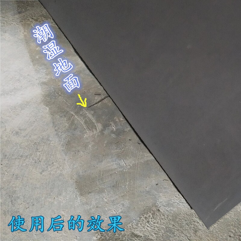仓库防潮垫地下室储藏间专用地垫C地面潮湿货物纸箱防霉垫防潮神