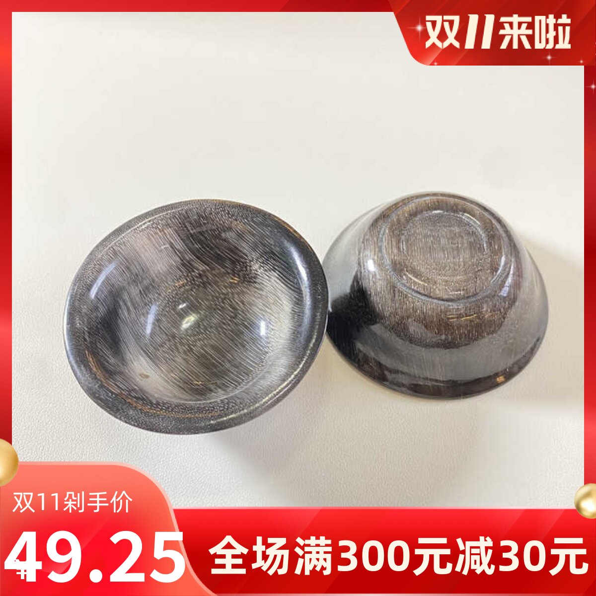 天然黑驴蹄雕刻打磨茶杯酒杯 天然角骨制品工艺品