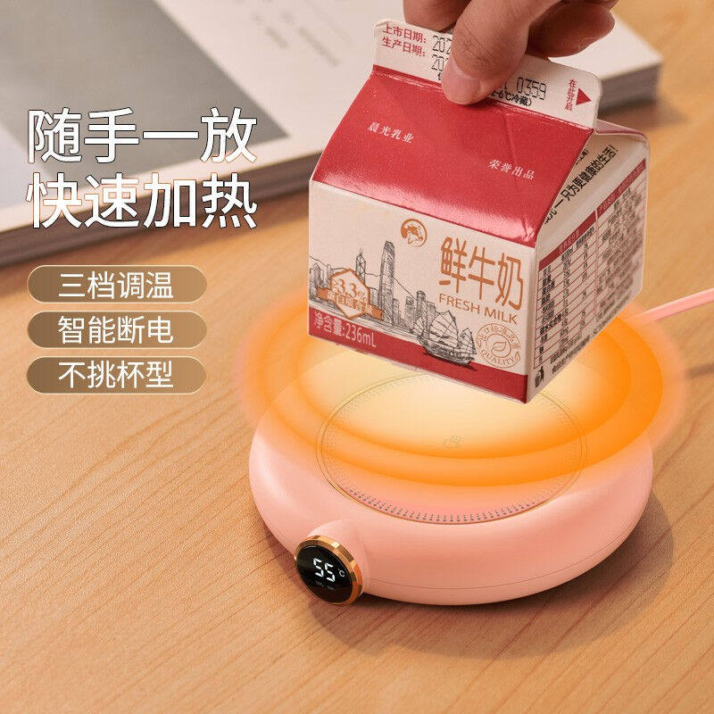 闹闹熊暖杯垫智能电暖杯垫恒温加热杯垫保温底座暖V奶热咖啡神器