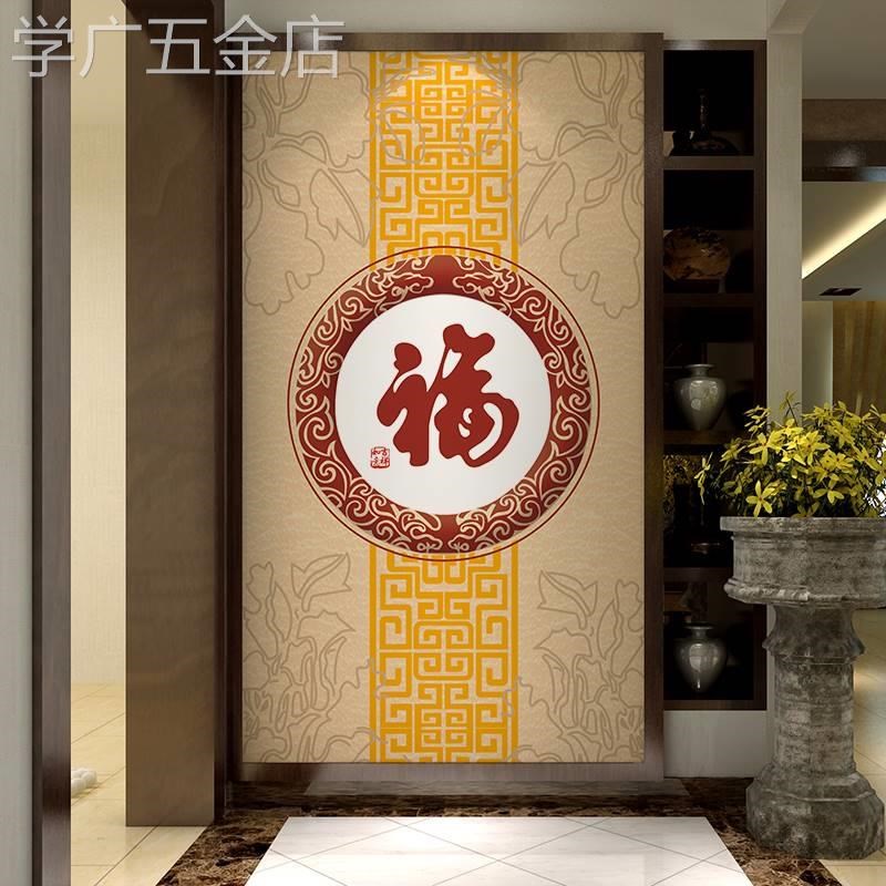 中式立体18d红色福字玄关墙布8d走廊过道背景墙布大气竖版装饰画