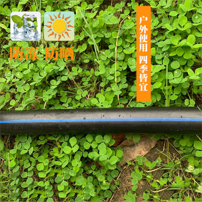 PE管材给水管热熔l管4分6分1寸自来水管黑色户外20管25DN32穿线管