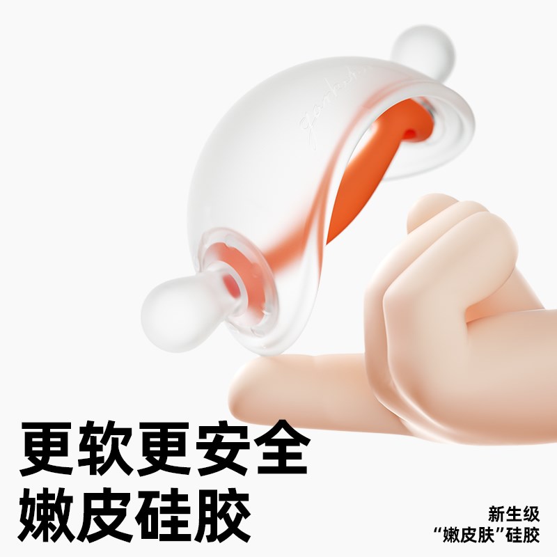 佳尔优优小月龄牙胶婴儿磨牙头盔蘑菇安O抚小月龄宝宝防吃手