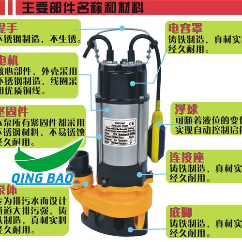 V750W全自动家用潜水污水泵/排污泵/不锈钢泵/潜水抽Z水泵抽水机