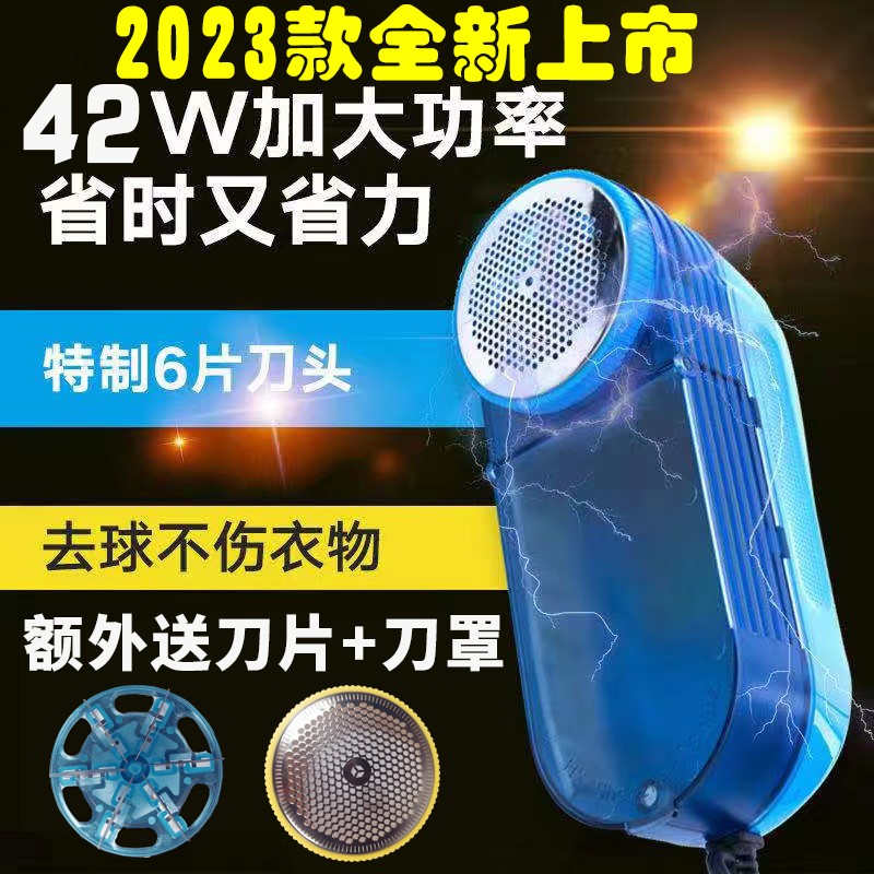 干洗店专用毛球修剪器42瓦大功B率剃毛机插电式工业吸尘去毛球机