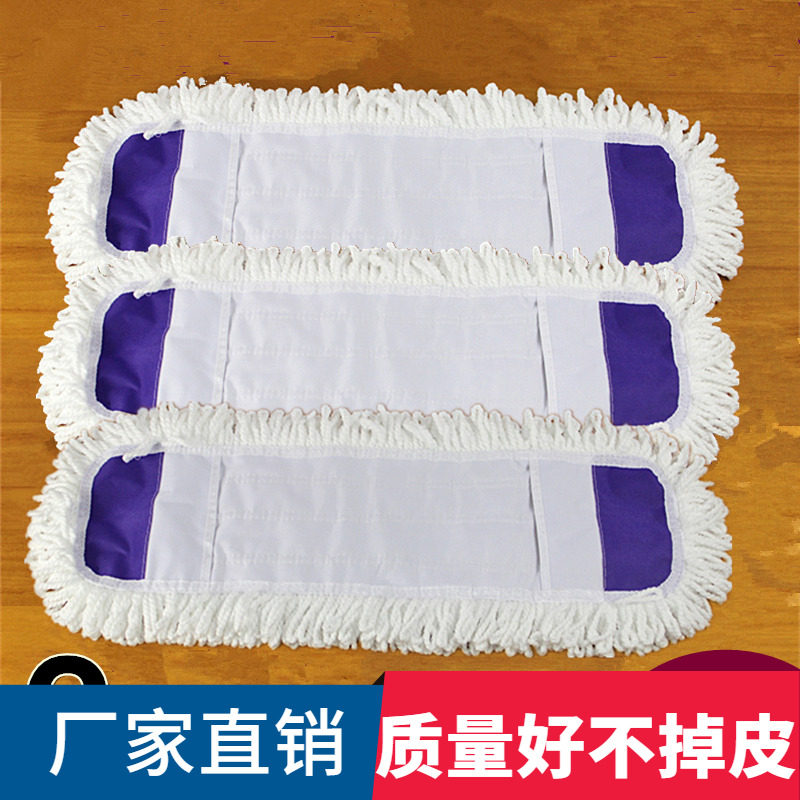 平板拖把替换布尘推头家用平拖布尘推头