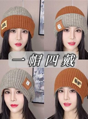 小圆子服配饰界秋冬新款毛线帽子女护耳大头围大版加厚帽子保暖百