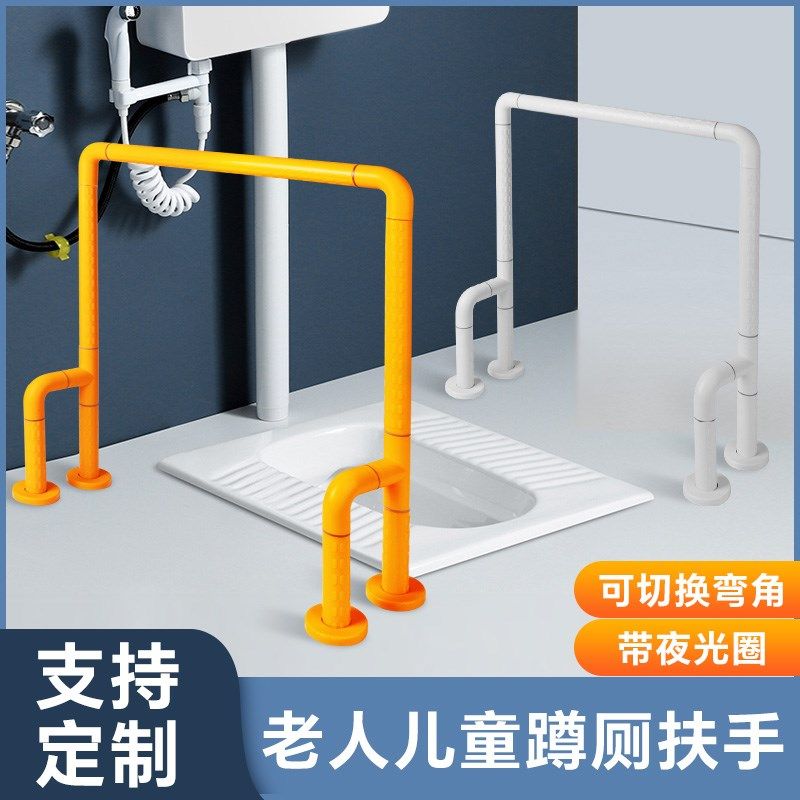 卫生间马桶扶手老人防滑厕所蹲厕儿童残疾人安全助力架无障碍栏杆
