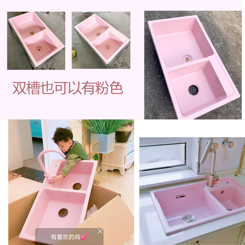 百恩居淡粉色石英石水槽双槽厨房洗菜盆水池花岗岩水槽台下盆