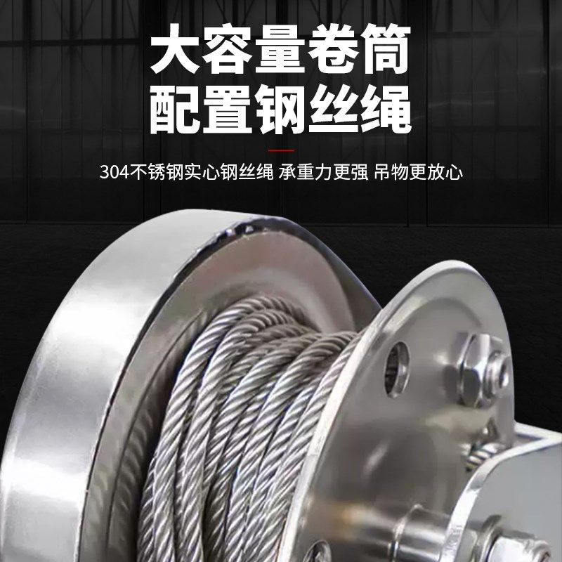 沪工不锈钢手摇绞盘双向自锁手动绞E车牵引机卷扬机防锈污水厂用