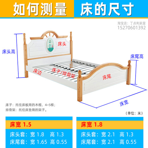 实木床1.8米皮床2米儿童1.5A床头床尾运输保护搬家家具包装材料袋
