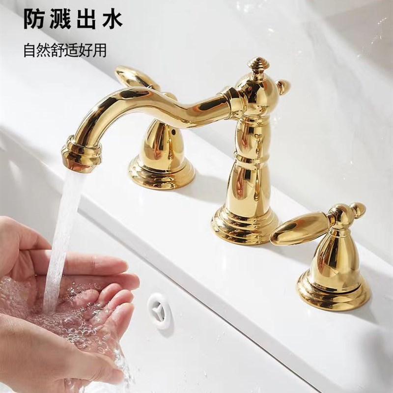 柏焱金色黄铜面盆冷热水龙头北欧式浴室洗脸盆三孔龙头分体防溅头