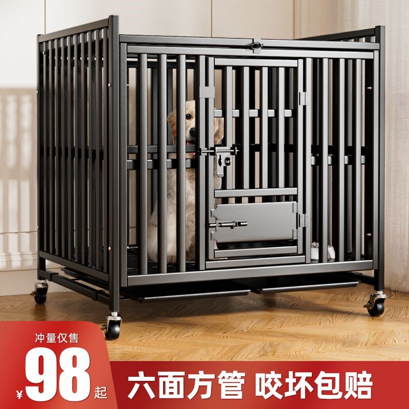 狗笼中型大型犬笼子边牧金毛拉布拉多专用家用带厕所室内大号别墅