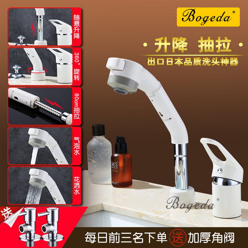 抽拉式面盆水龙头白色浴室柜洗手盆两分体冷热混水阀双孔台盆洗头