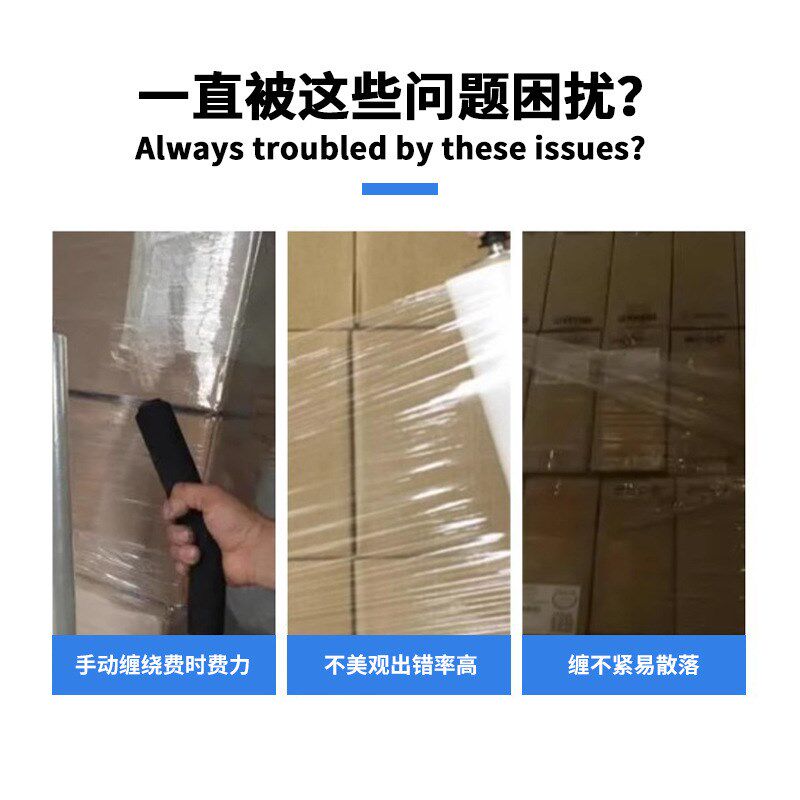 自动摇臂缠绕膜机吨包打带缠膜包装流水线顶部覆X膜在线缠绕机