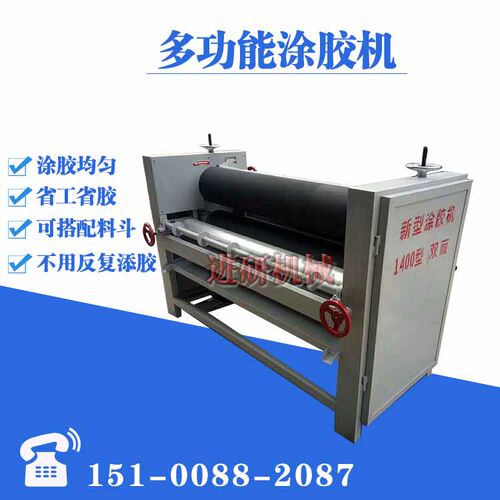 涂胶机商用全自h动 滚胶机 大型涂胶机 滚胶机 板材涂胶机 上胶机
