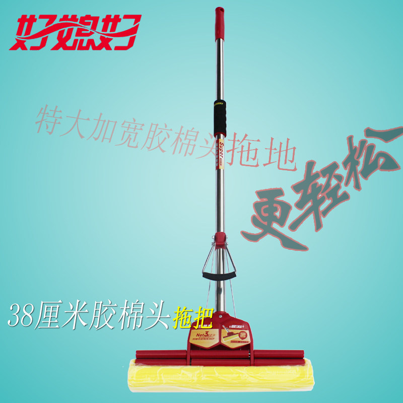 好拖把 38CM加大特大号胶棉拖把加粗加厚直杆P滚轮挤水媳妇牌 地