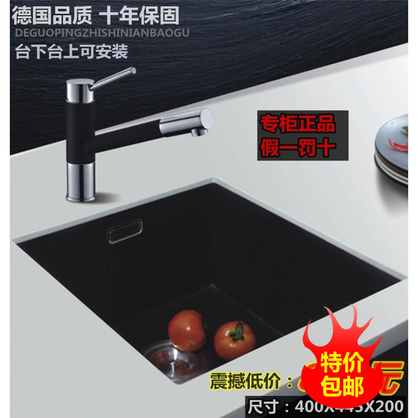 11年老店吧台迷你岛台小单槽台下盆水槽石英石厨房洗菜碗盆池子
