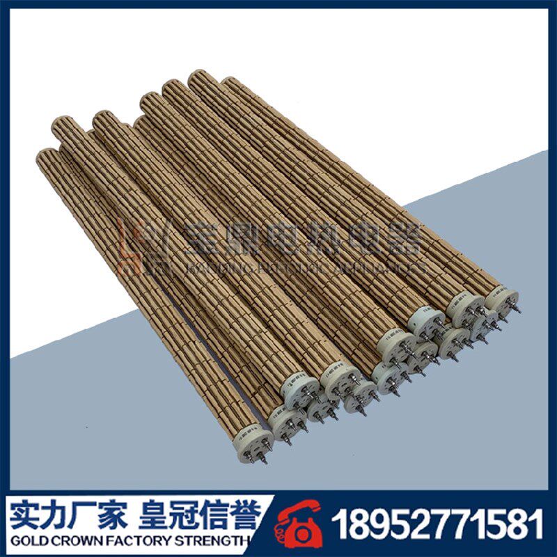 电锅炉陶瓷加热棒陶瓷芯 藕节式陶瓷电加热管免拆式6KW
