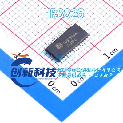 HR8825 HR8825MTE 替代DRV8825PWPR 步电机驱动芯片TSSOP-28 原装