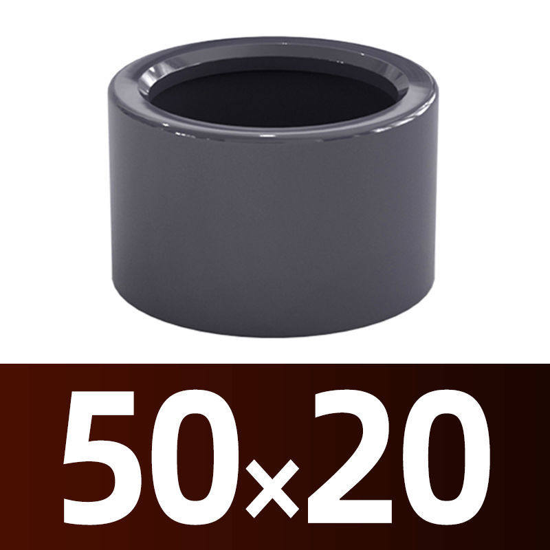 PVC补芯变径圈胶粘给水管件异径管接大小平缩接头补心110 90 7563