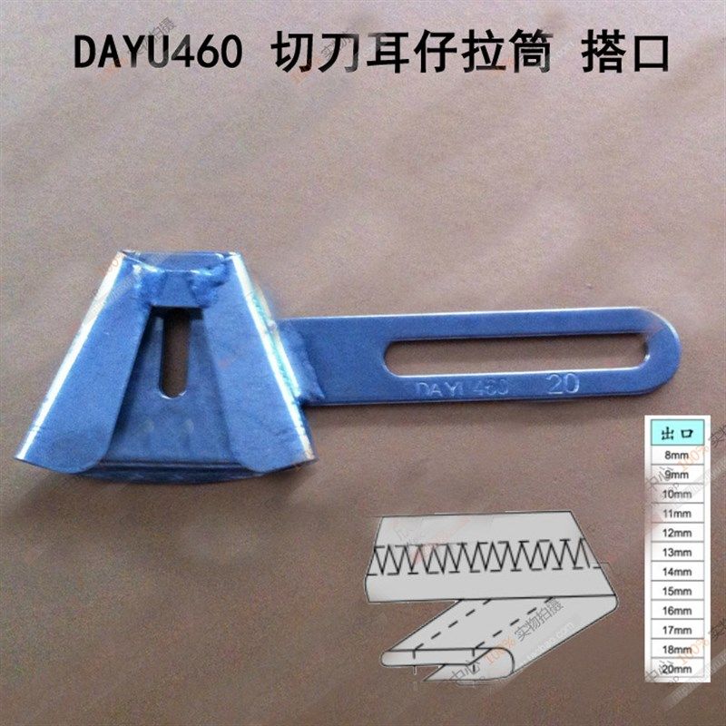 DAYU460大宇双针耳仔车连前切刀耳仔拉筒关西耳仔筒耳仔有搭口,鲜花速递/花卉仿真/绿植园艺,水枪,淘宝优惠券,粉丝福利购,淘宝优惠卷