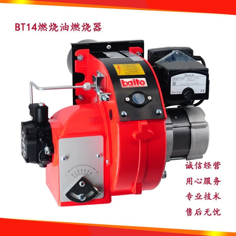 百得BT26柴油燃烧器BT14 SPARK26博惠BTL26百特BTL14燃油燃烧器