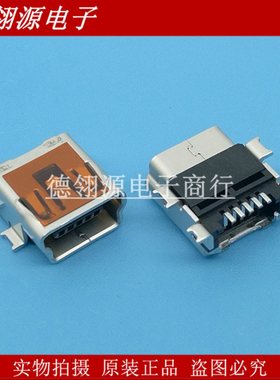 54819-0572 548190572 mini B型USB 5pin molex原装连接器