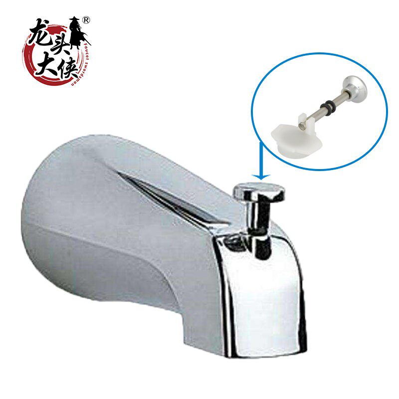 提拉式下出水暗装淋浴龙头分水器浴缸出水嘴 墙出水龙头花洒配件