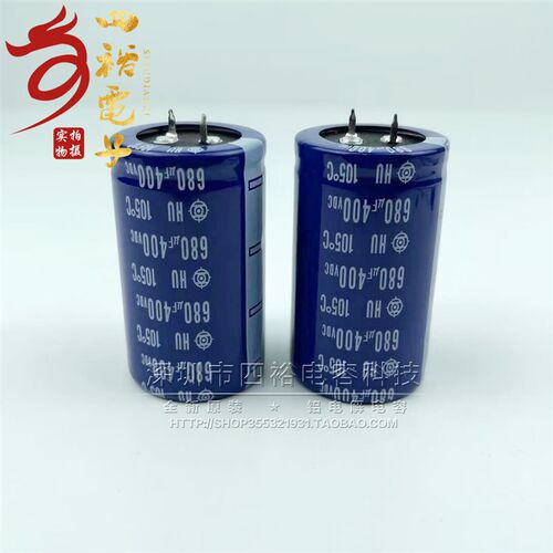 日立原装进口 400V680UF 变频器电容 450V 400伏680VF微法 电焊机