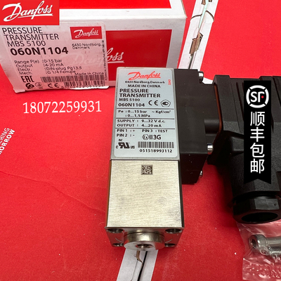 060N1104 060N1032 060N1035 060N1061丹佛斯MBS5100压力变送器