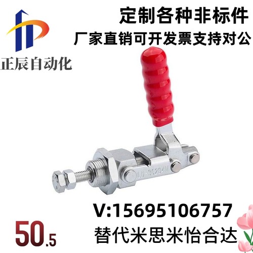 原装怡合达型肘夹 替代推拉压紧式法兰底座快速夹具夹钳WDC36020M